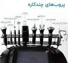 آکوا اسکین اسمارت پلاس کره ای 9 هندپیس - روناهی کالا