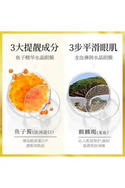 پچ زیرچشم کریستال و خاویار VEZE - روناهی کالا