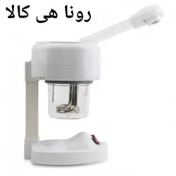 دستگاه بخور تک لول گرم رومیزی STEAM BEAUT - روناهی کالا