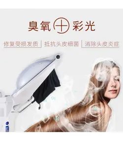 دستگاه مایکرومیست اوزون تراپی مو ( Ultrasonic Micromist O3 Hair Steamer ) - روناهی کالا