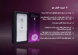 فیلر رشد و تقویت مو هیرفیلر برند DR.CYJ - روناهی کالا