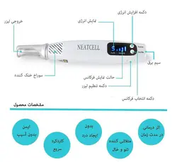 لیزر قلمی حذف تاتو لسکلتون نور آبی مدل LS-058 - روناهی کالا
