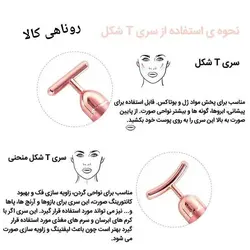 ماساژور قلمی ویبراتا 4 سر - روناهی کالا