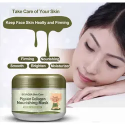 ماسک کلاژن بیواکوا طرح خوک - روناهی کالا