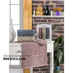 ست حوله بامبو فلیپوس ترکیه