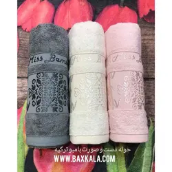 ست حوله بامبو فلیپوس ترکیه