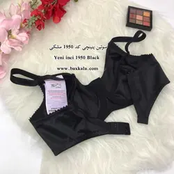 سوتین ینینچی 1950 مشکی