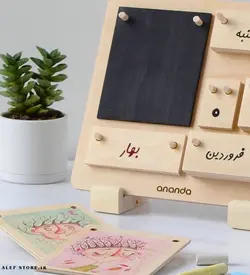 تقویم رومیزی چوبی آیلین