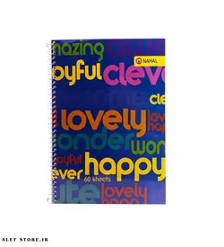 دفتر زبان  دو خط 60 برگ