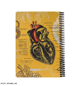 دفتر 100 برگ دات نوت - طرح قلب