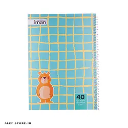 دفتر شطرنجی 40 برگ ایمان طرح چهارخونه