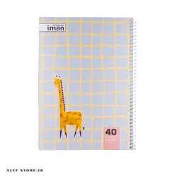 دفتر شطرنجی 40 برگ ایمان طرح چهارخونه