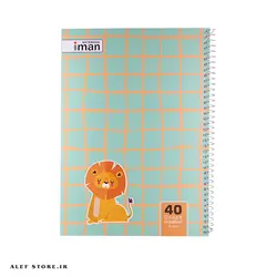 دفتر شطرنجی 40 برگ ایمان طرح چهارخونه