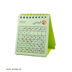 تقویم رومیزی 1403 کوچک طرح ایموجی