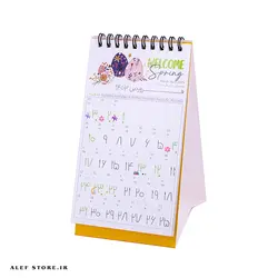تقویم رومیزی نهال