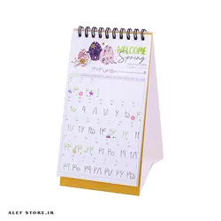 تقویم رومیزی نهال