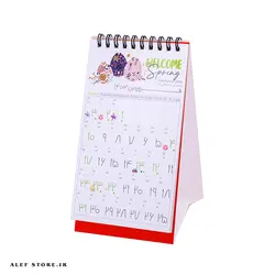 تقویم رومیزی نهال