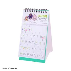 تقویم رومیزی نهال