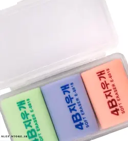 جعبه پاک کن عطر دار - مدل سه قلو