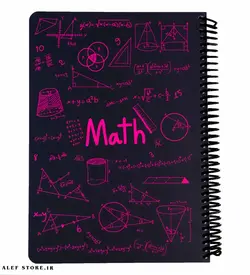 دفتر 100 برگ دات نوت - طرح ریاضی Math
