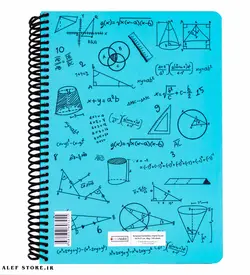 دفتر 100 برگ دات نوت - طرح ریاضی Math