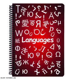 دفتر 100 برگ دات نوت - طرح زبان های خارجی Languages