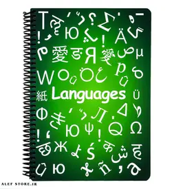 دفتر 100 برگ دات نوت - طرح زبان های خارجی Languages
