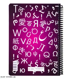 دفتر 100 برگ دات نوت - طرح زبان های خارجی Languages