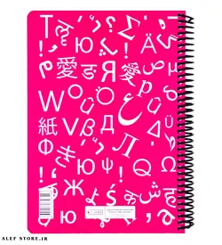 دفتر 100 برگ دات نوت - طرح زبان های خارجی Languages