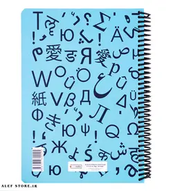 دفتر 100 برگ دات نوت - طرح زبان های خارجی Languages