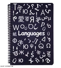دفتر 100 برگ دات نوت - طرح زبان های خارجی Languages