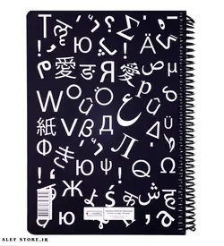 دفتر 100 برگ دات نوت - طرح زبان های خارجی Languages