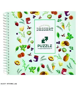 دفتر پلنر آشپزی انگلیسی زبان پازل