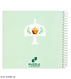 دفتر پلنر آشپزی انگلیسی زبان پازل