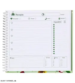 دفتر پلنر آشپزی انگلیسی زبان پازل