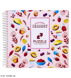 دفتر پلنر آشپزی انگلیسی زبان پازل