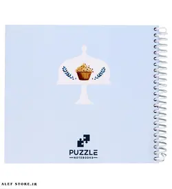 دفتر پلنر آشپزی انگلیسی زبان پازل