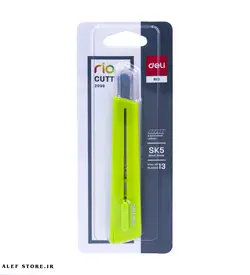 کاتر دلی - کد 2038