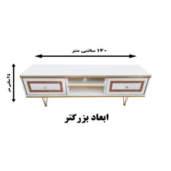 میز تلویزیون تمام ام دی اف عرض 140 سانتیمتر مدل تبسم