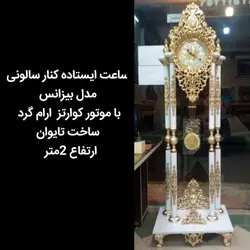 ساعت ایستاده برنزی آنتیک کد 36