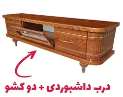 میز تلویزیون تمام ام دی اف عرض 160 سانتیمتر کد 207