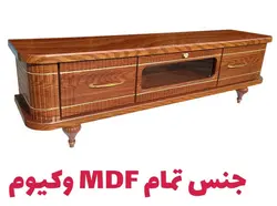 میز تلویزیون تمام ام دی اف عرض 160 سانتیمتر کد 207