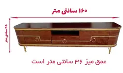 میز تلویزیون تمام ام دی اف عرض 160 سانتیمتر کد203