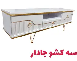 میز تلویزیون تمام ام دی اف عرض 140 سانتیمتر کد 205
