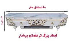 میز تلویزیون تمام ام دی اف عرض 160 سانتیمتر مدل زنبوری