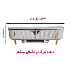 میز تلویزیون تمام ام دی اف عرض 170 سانتیمتر مدل تندیس