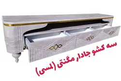 میز تلویزیون تمام ام دی اف عرض 180 سانتیمتر کد 206