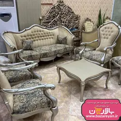 مبل کلاسیک 9 نفره مدل ویکتوریا ارسال به سراسر کشور