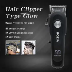 ماشین اصلاح حجم و فید روزیا Rozia | مدل HQ2223