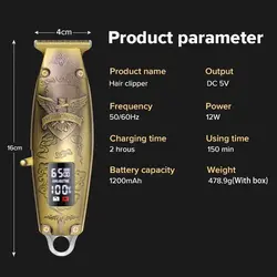 ماشین اصلاح روزیا ROZIA تریمر مدل HQ299